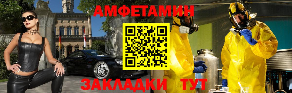 АМФ Premium Пенза