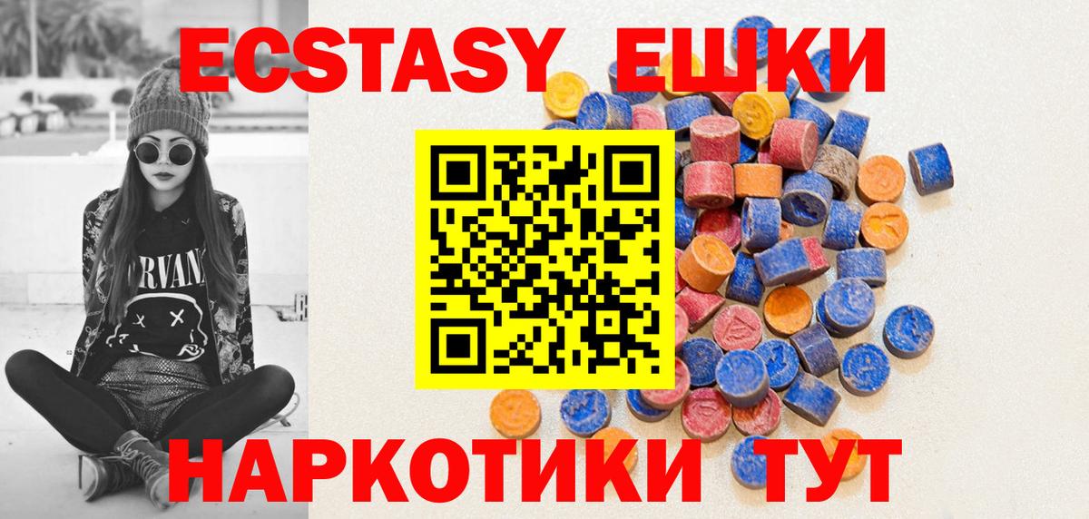 блэк спрут вход  Вход с VPN  Пенза  Ecstasy Philipp Plein  Экстази 250 мг  Экстази 
