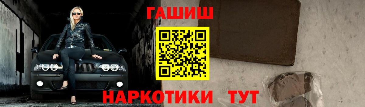ГАШ гарик Пенза