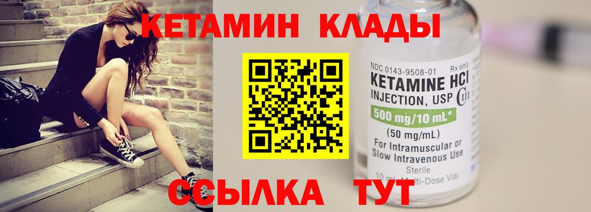 ГАШ  Вход с VPN  Пенза  Меф МЯУ МЯУ кристаллы  МДМА  МАРИХУАНА  КОКАИН 