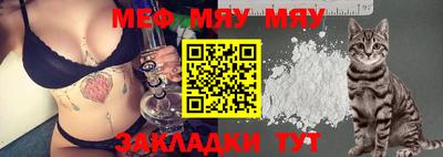 герыч Новодвинск
