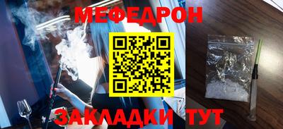 COCAINE Новозыбков