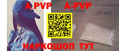 MESCALINE Новокубанск