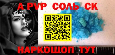 COCAINE Новозыбков
