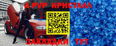 COCAINE Новозыбков