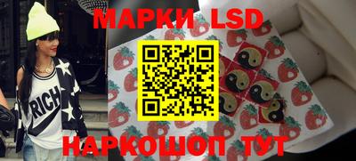 MESCALINE Новокубанск
