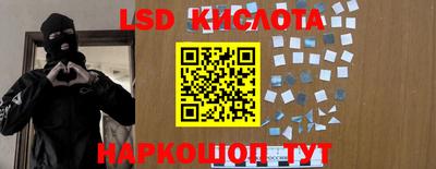 герыч Новодвинск