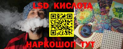 MESCALINE Новокубанск