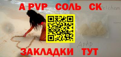 MESCALINE Новокубанск