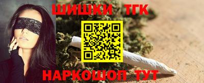 MESCALINE Новокубанск