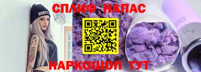 герыч Новодвинск