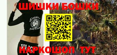 MESCALINE Новокубанск