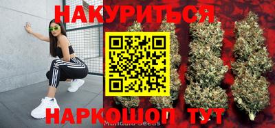 COCAINE Новозыбков