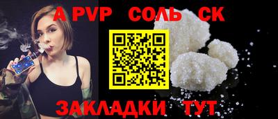 герыч Новодвинск