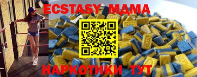 герыч Новодвинск