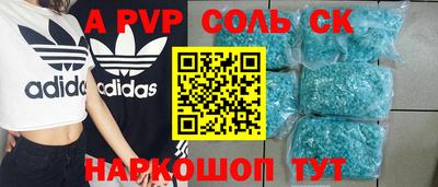 COCAINE Новозыбков