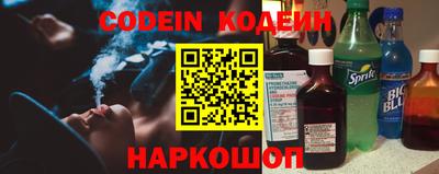 MESCALINE Новокубанск