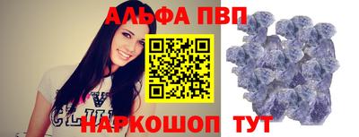 MESCALINE Новокубанск