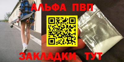 герыч Новодвинск
