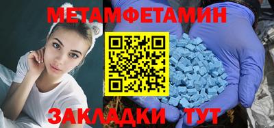 COCAINE Новозыбков