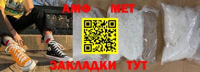 герыч Новодвинск