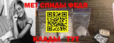MESCALINE Новокубанск