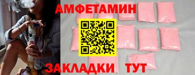 COCAINE Новозыбков