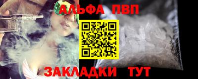 COCAINE Новозыбков