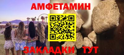 COCAINE Новозыбков