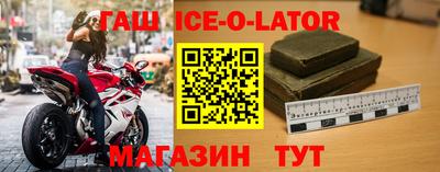MESCALINE Новокубанск