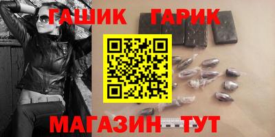 COCAINE Новозыбков