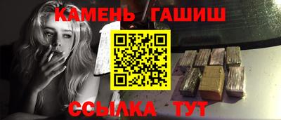 герыч Новодвинск