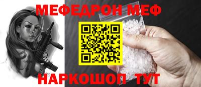 герыч Новодвинск