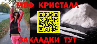 MESCALINE Новокубанск