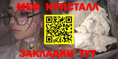 герыч Новодвинск