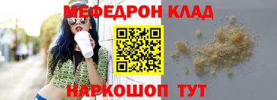 COCAINE Новозыбков