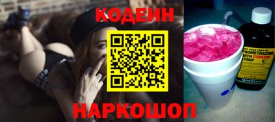 MESCALINE Новокубанск