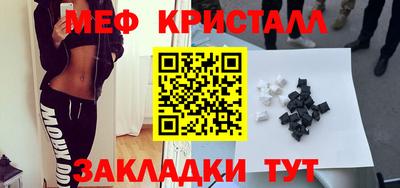 MESCALINE Новокубанск