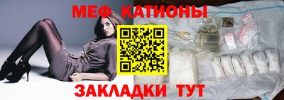 COCAINE Новозыбков