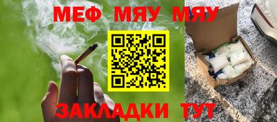 герыч Новодвинск