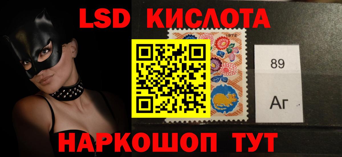 Лсд 25 экстази  LSD-25 экстази ecstasy  Вход с VPN  Пенза 
