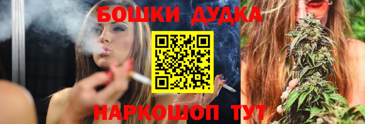 Конопля планчик  МАРИХУАНА AK-47  Вход с VPN  Бошки марихуана AK-47  Пенза 